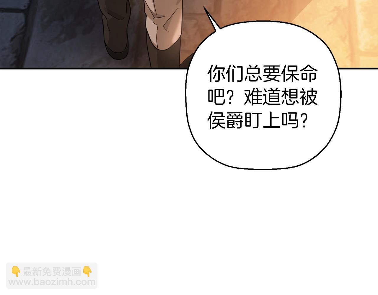 第11话 演戏(1/4)-第12话