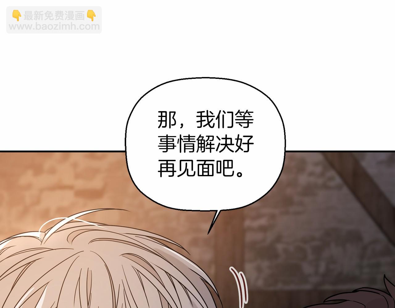 第11话 演戏(1/4)-第12话