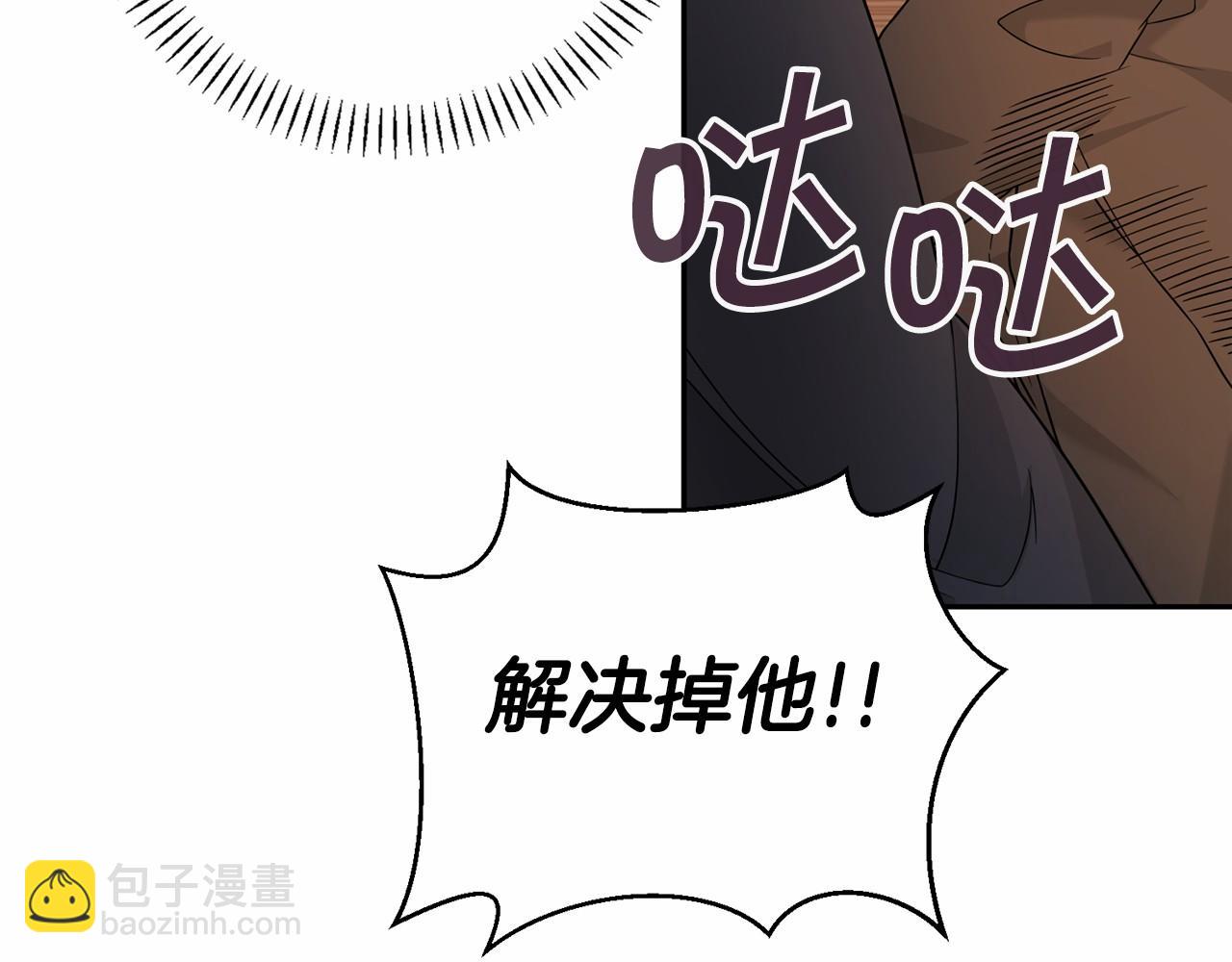 第11话 演戏(1/4)-第12话