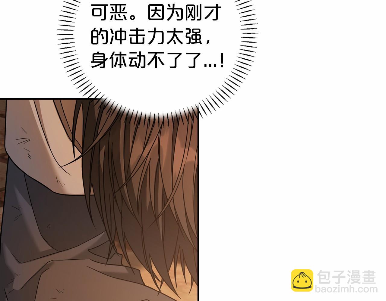 第11话 演戏(1/4)-第12话