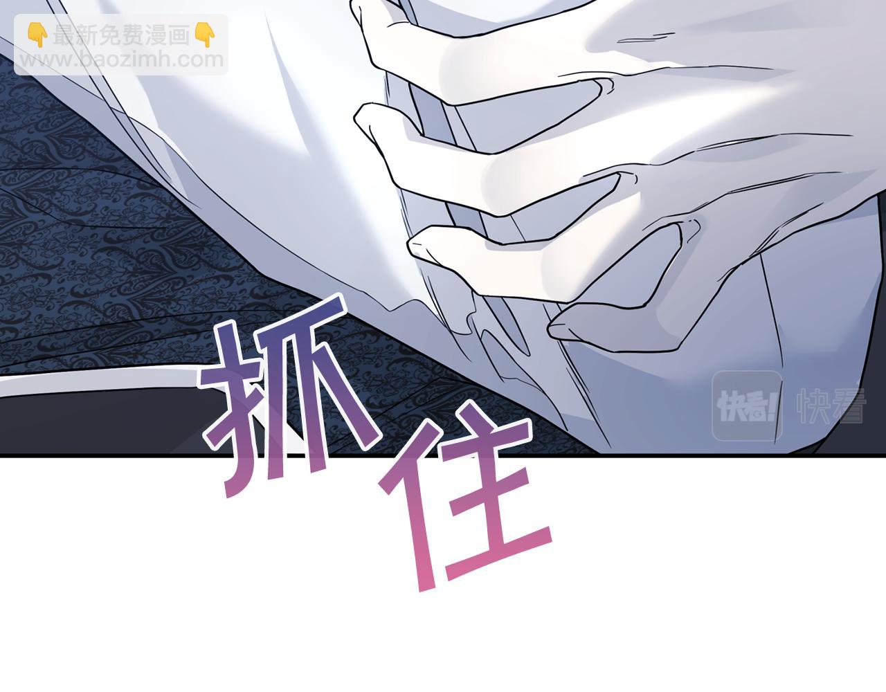 第13话 目的(1/5)-第14话