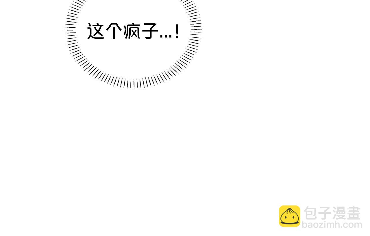 第13话 目的(1/5)-第14话