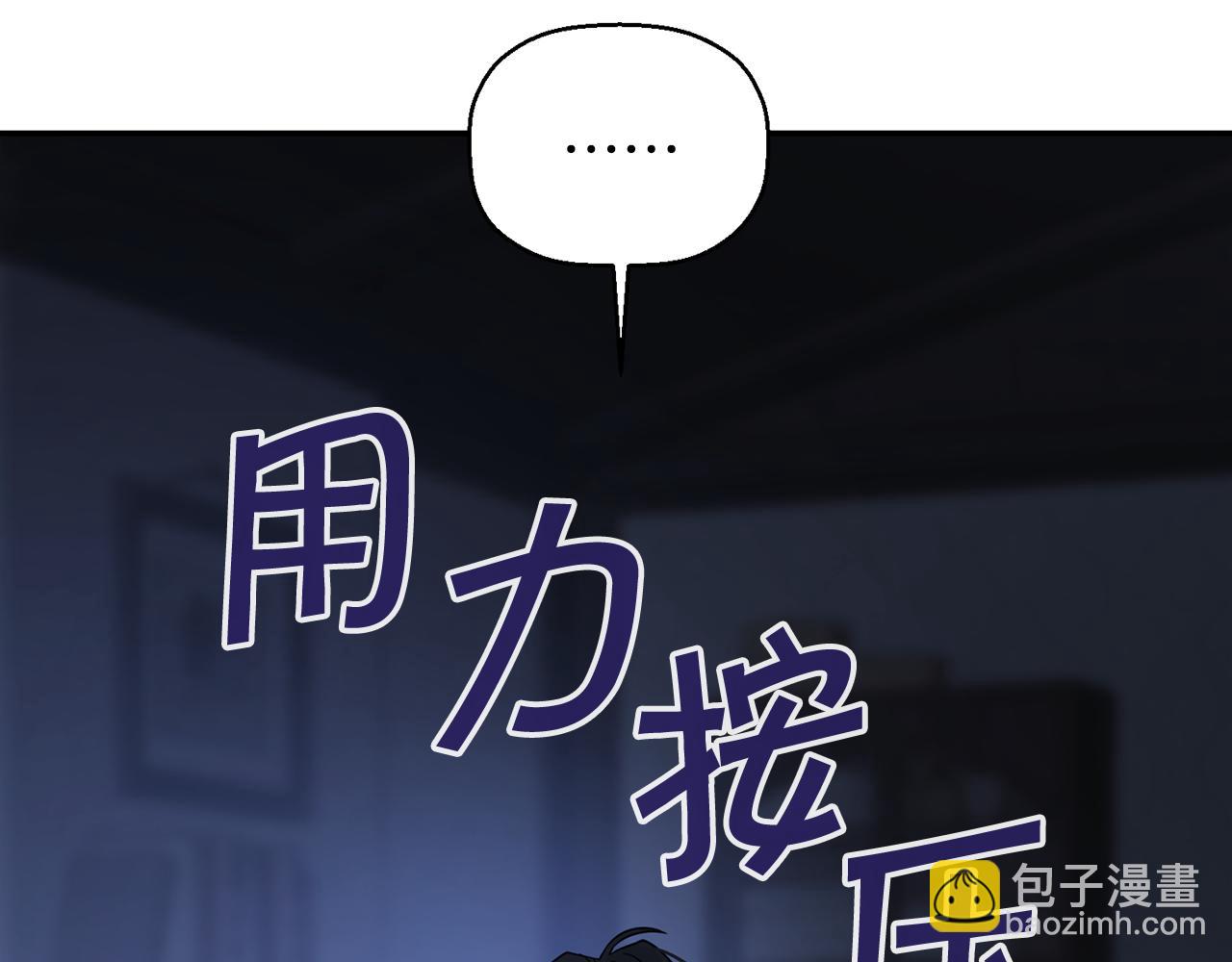 第13话 目的(1/5)-第14话