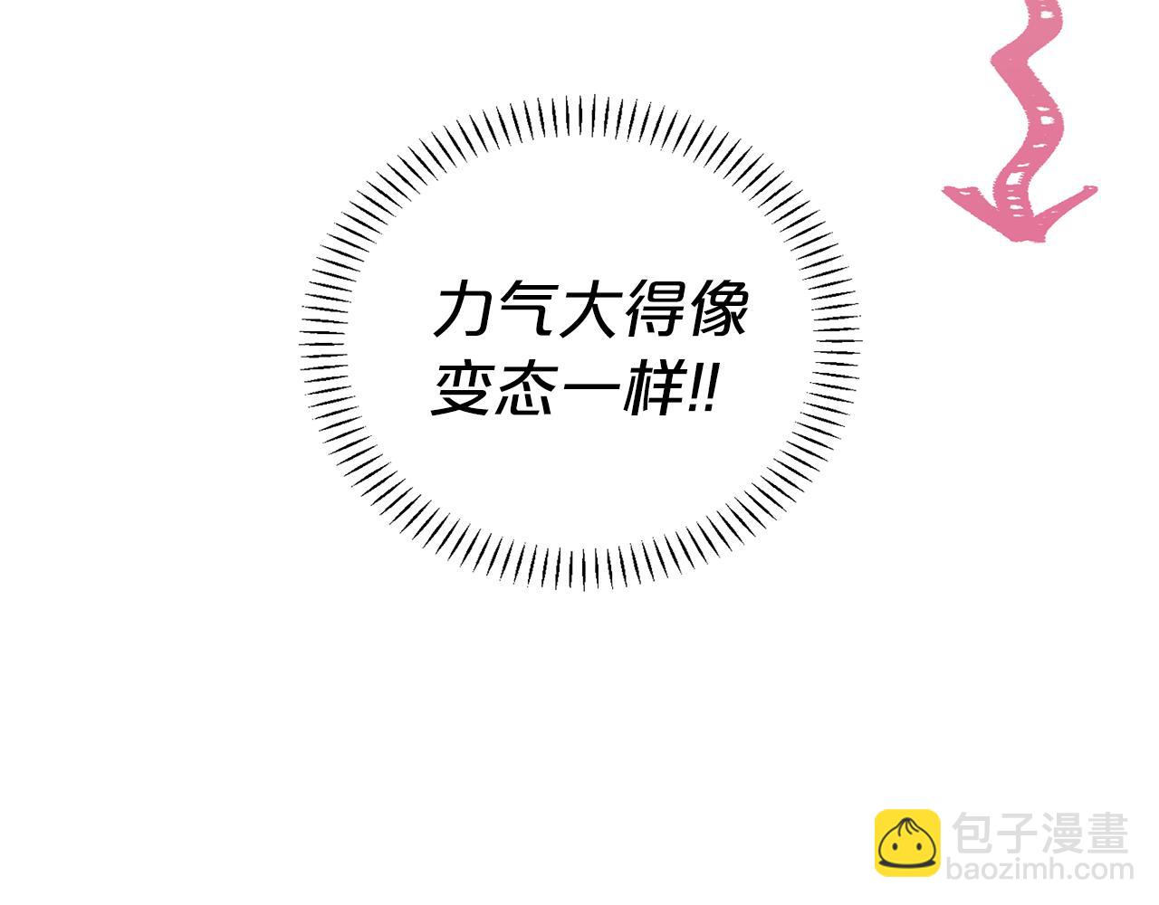 第13话 目的(1/5)-第14话