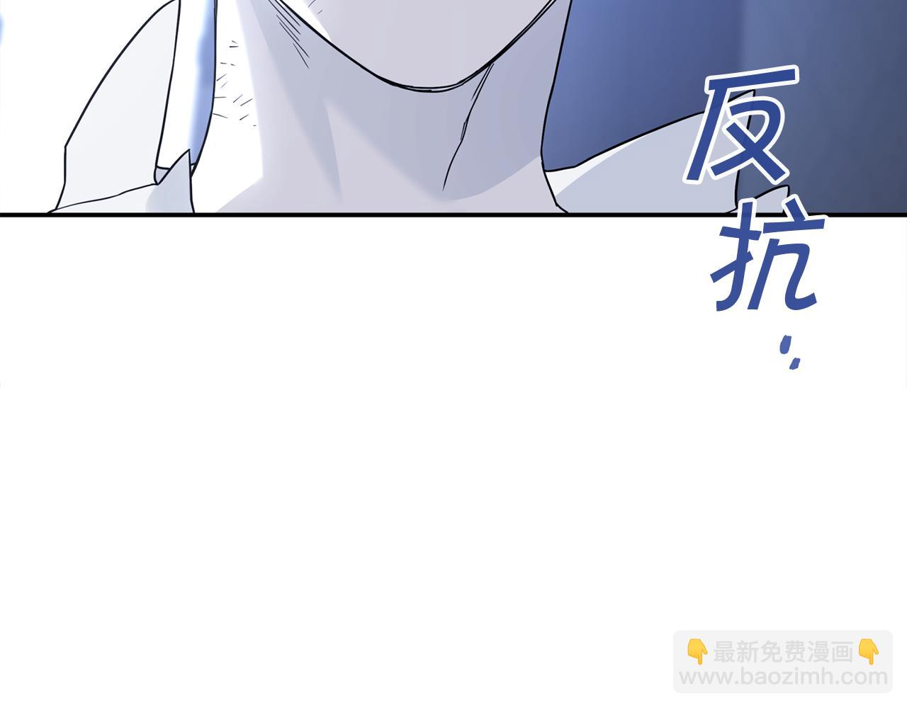 第13话 目的(1/5)-第14话