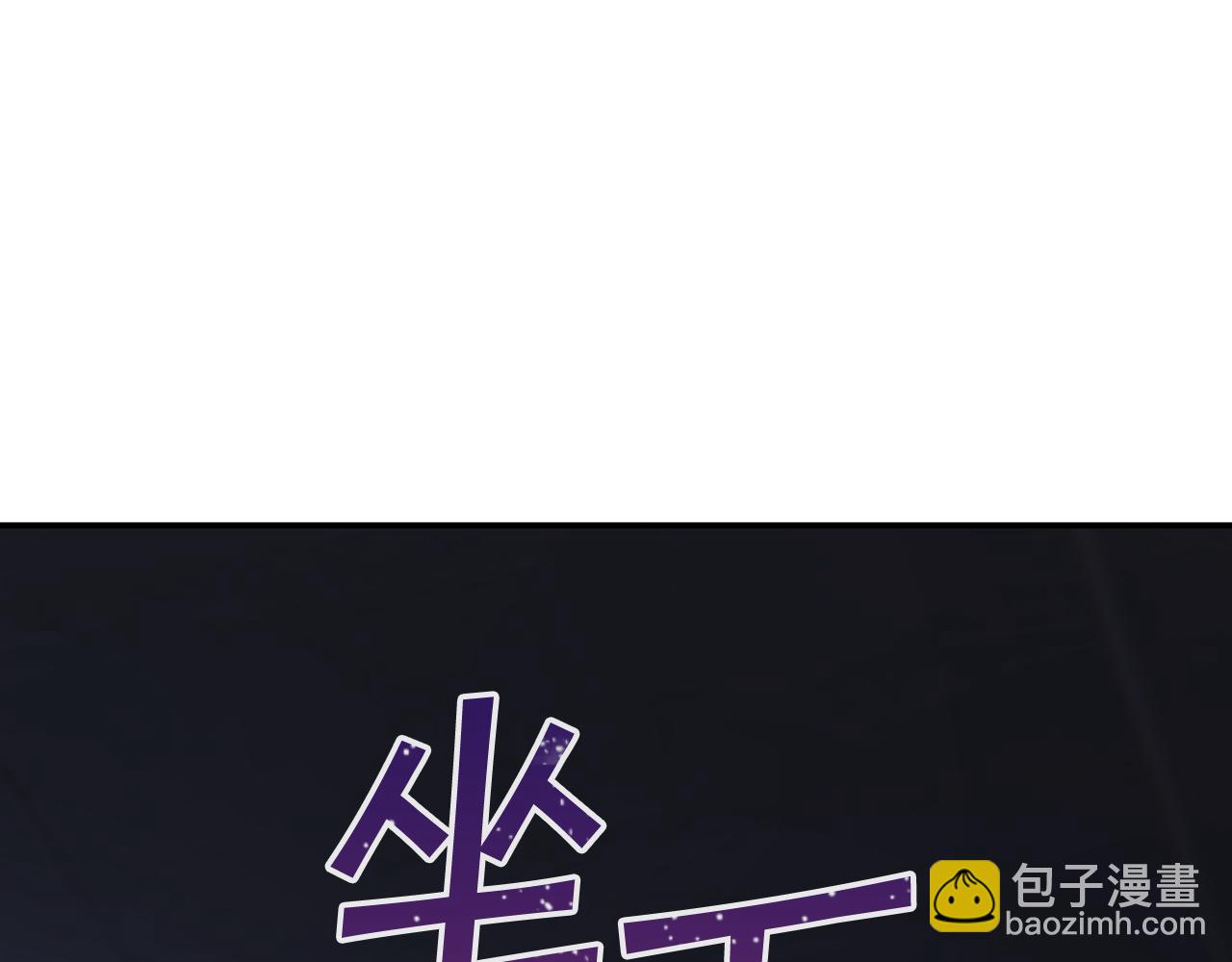 第13话 目的(1/5)-第14话