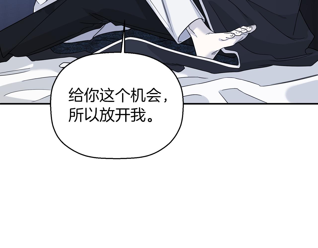 第13话 目的(1/5)-第14话