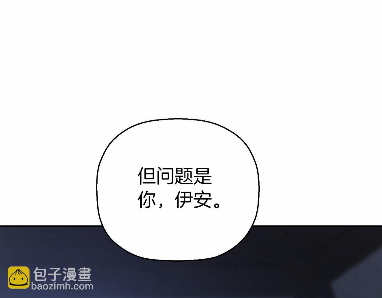 第13话 目的(1/5)-第14话