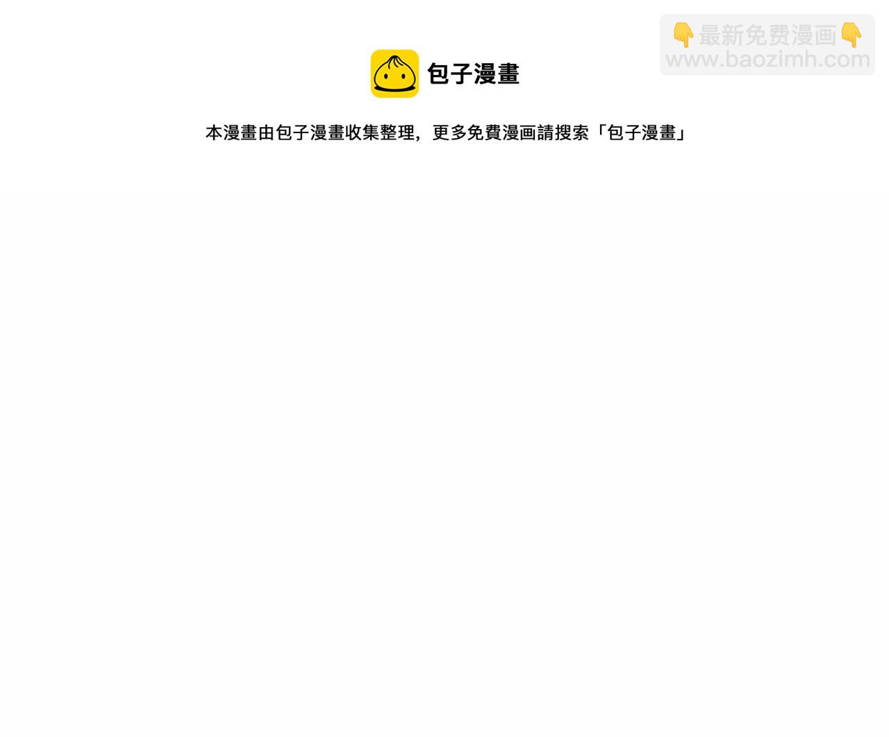 第13话 目的(1/5)-第14话