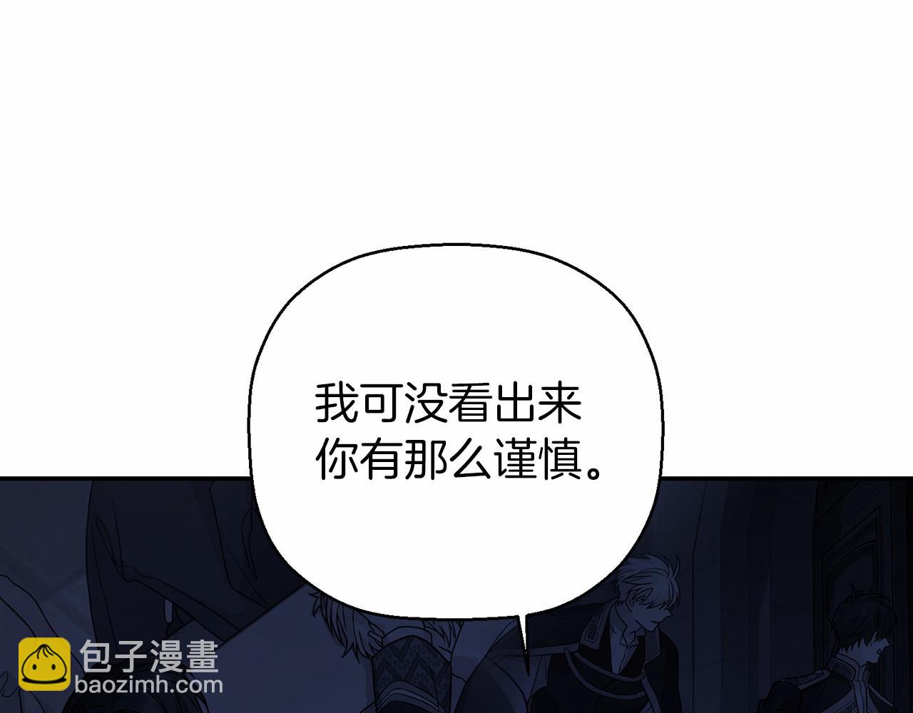 第13话 目的(1/5)-第14话