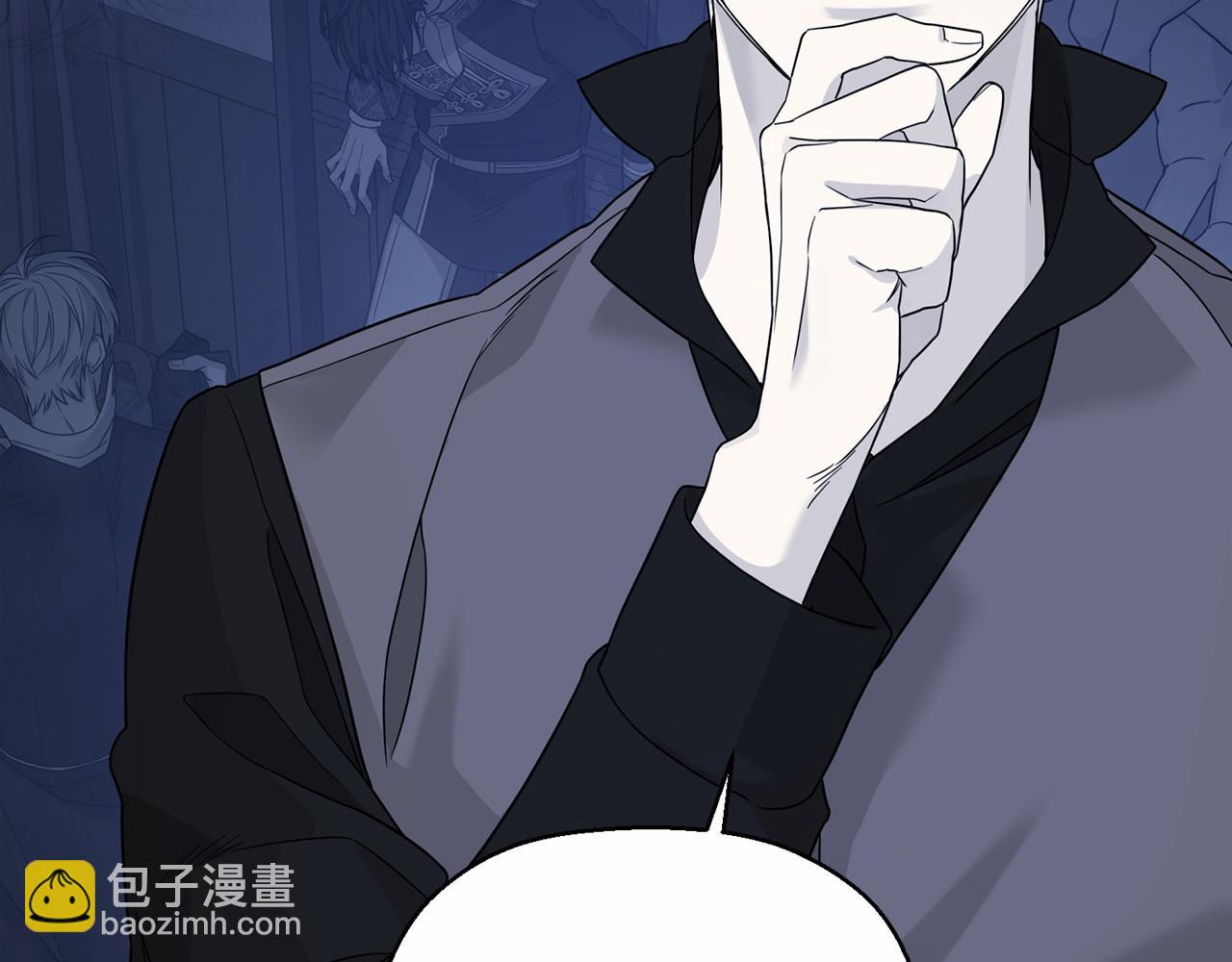 第13话 目的(1/5)-第14话