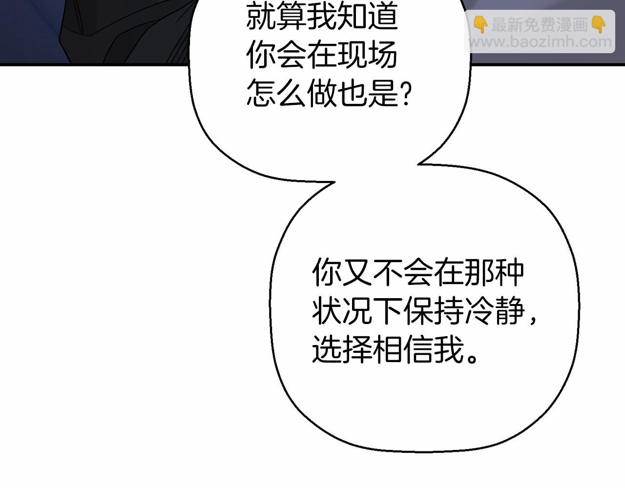 第13话 目的(1/5)-第14话