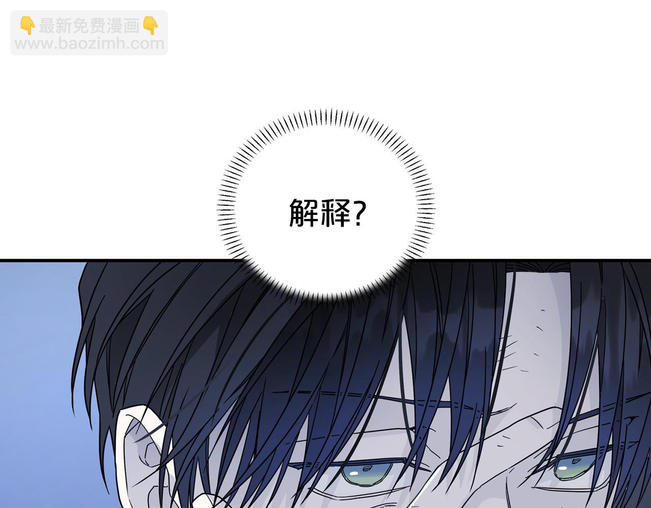 第13话 目的(1/5)-第14话