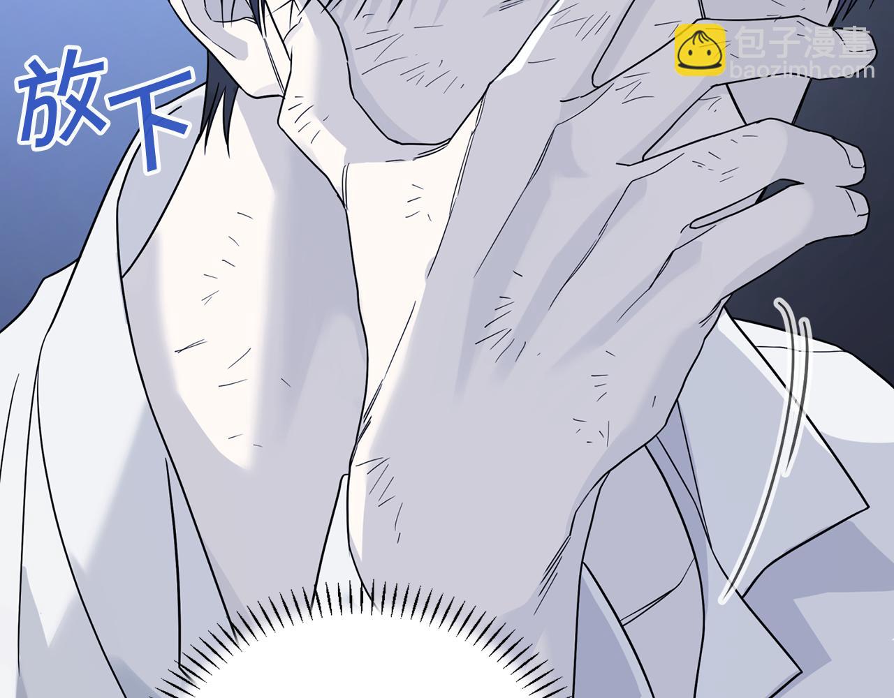 第13话 目的(1/5)-第14话