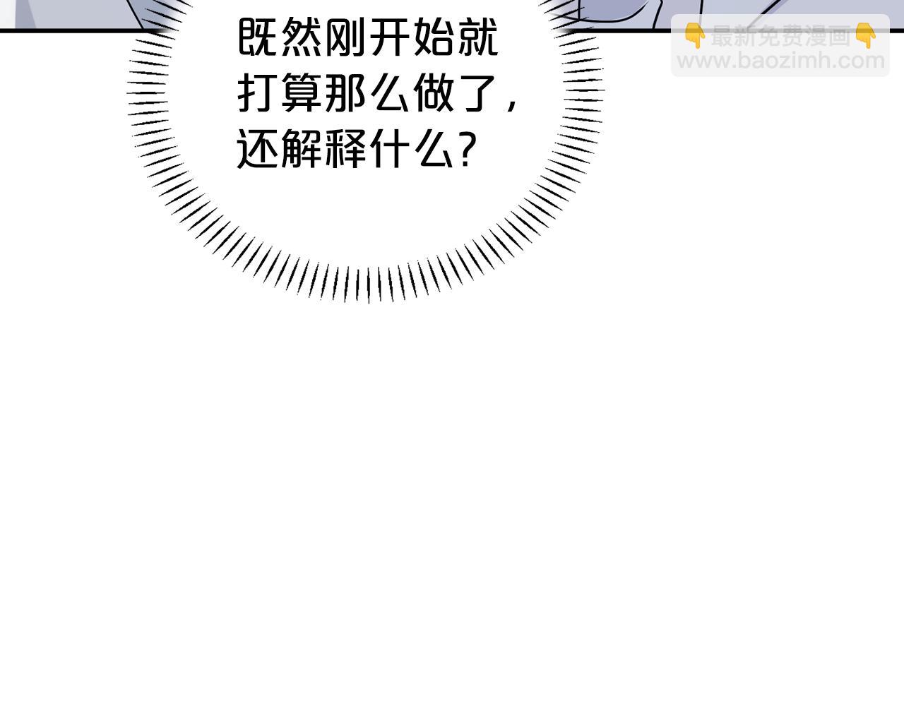 第13话 目的(1/5)-第14话