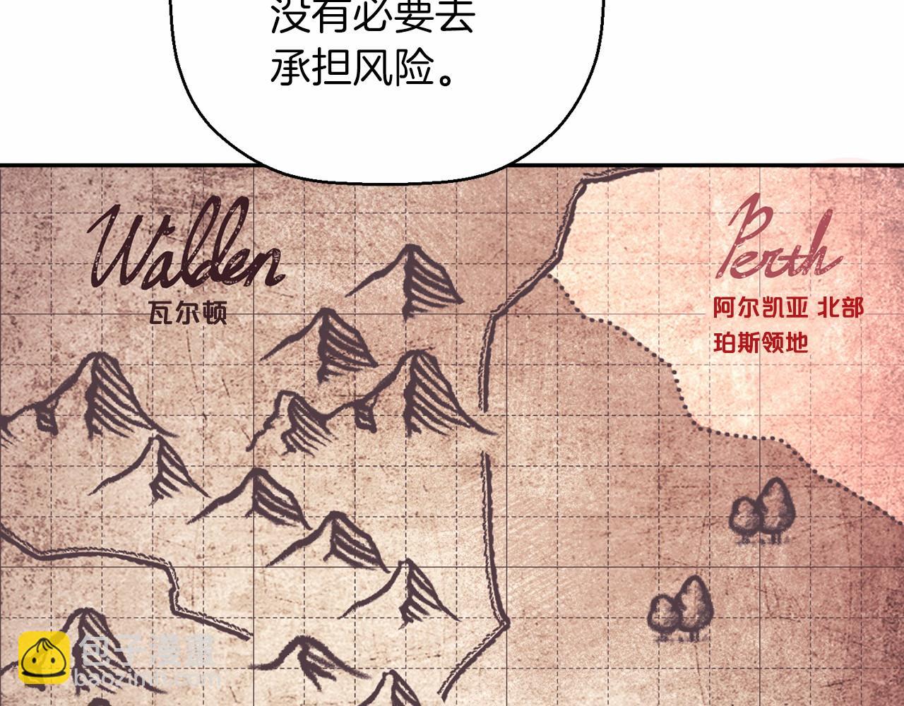 第15话 他很重要(1/4)-第16话