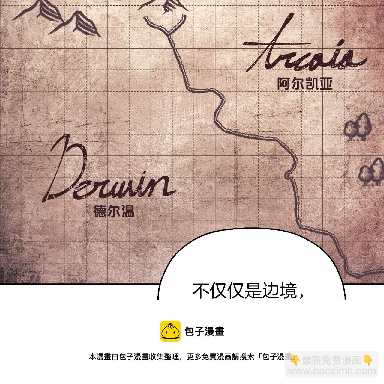 第15话 他很重要(1/4)-第16话