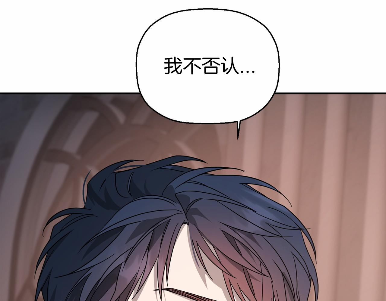 第15话 他很重要(1/4)-第16话