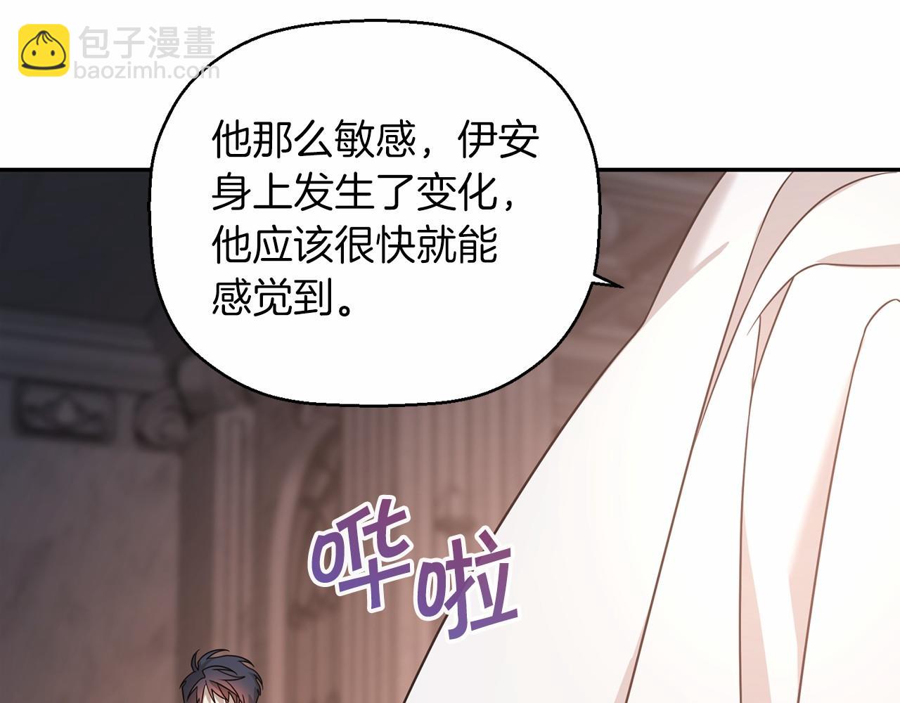 第15话 他很重要(1/4)-第16话