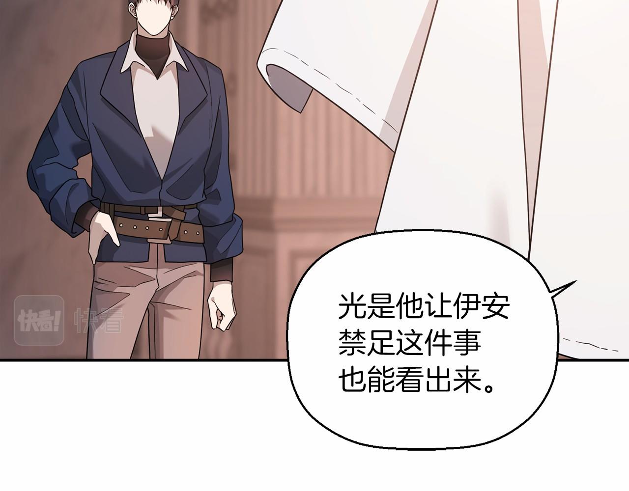 第15话 他很重要(1/4)-第16话