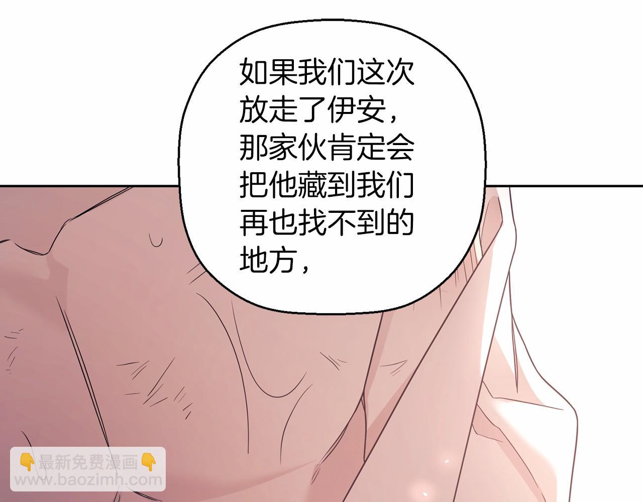 第15话 他很重要(1/4)-第16话