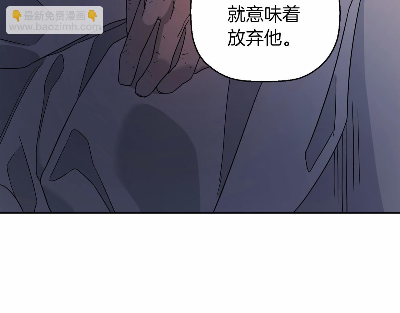 第15话 他很重要(1/4)-第16话