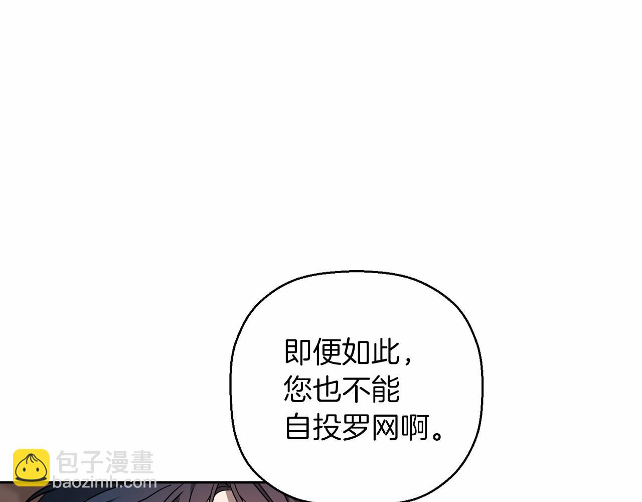 第15话 他很重要(1/4)-第16话