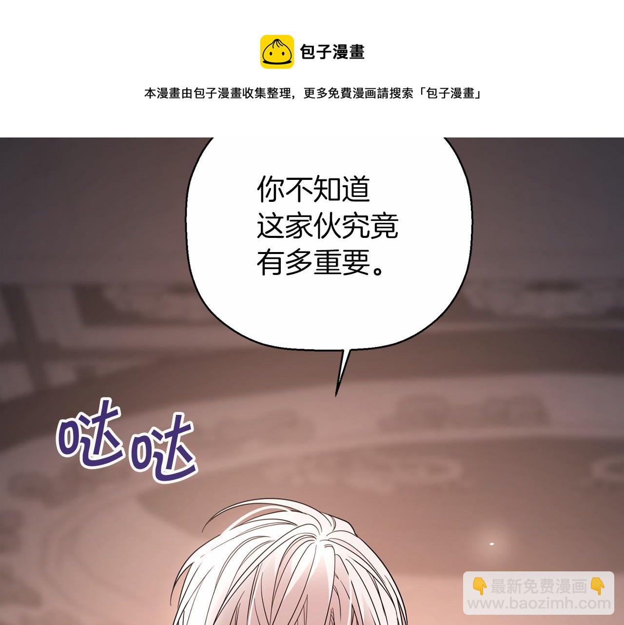 第15话 他很重要(1/4)-第16话