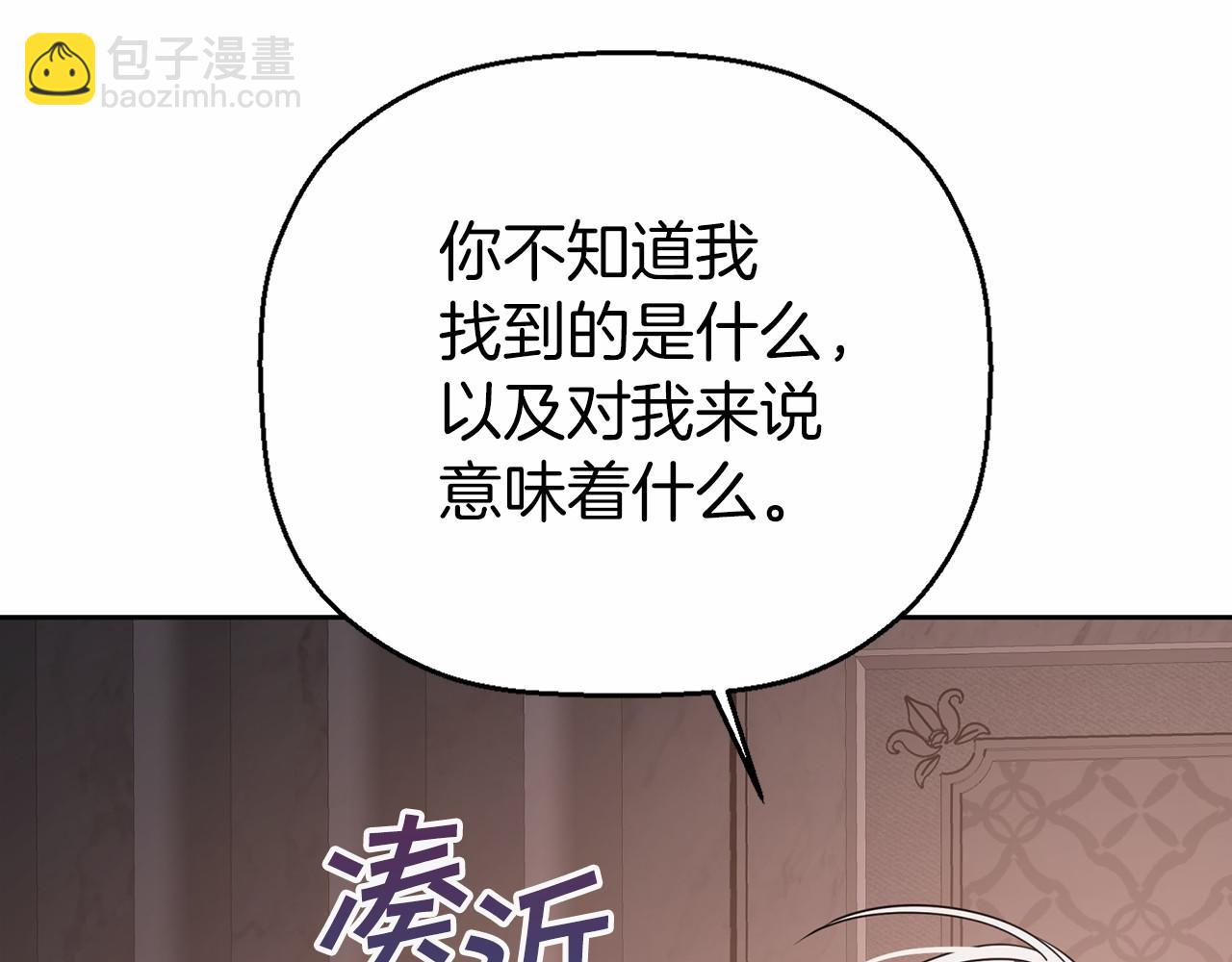 第15话 他很重要(1/4)-第16话