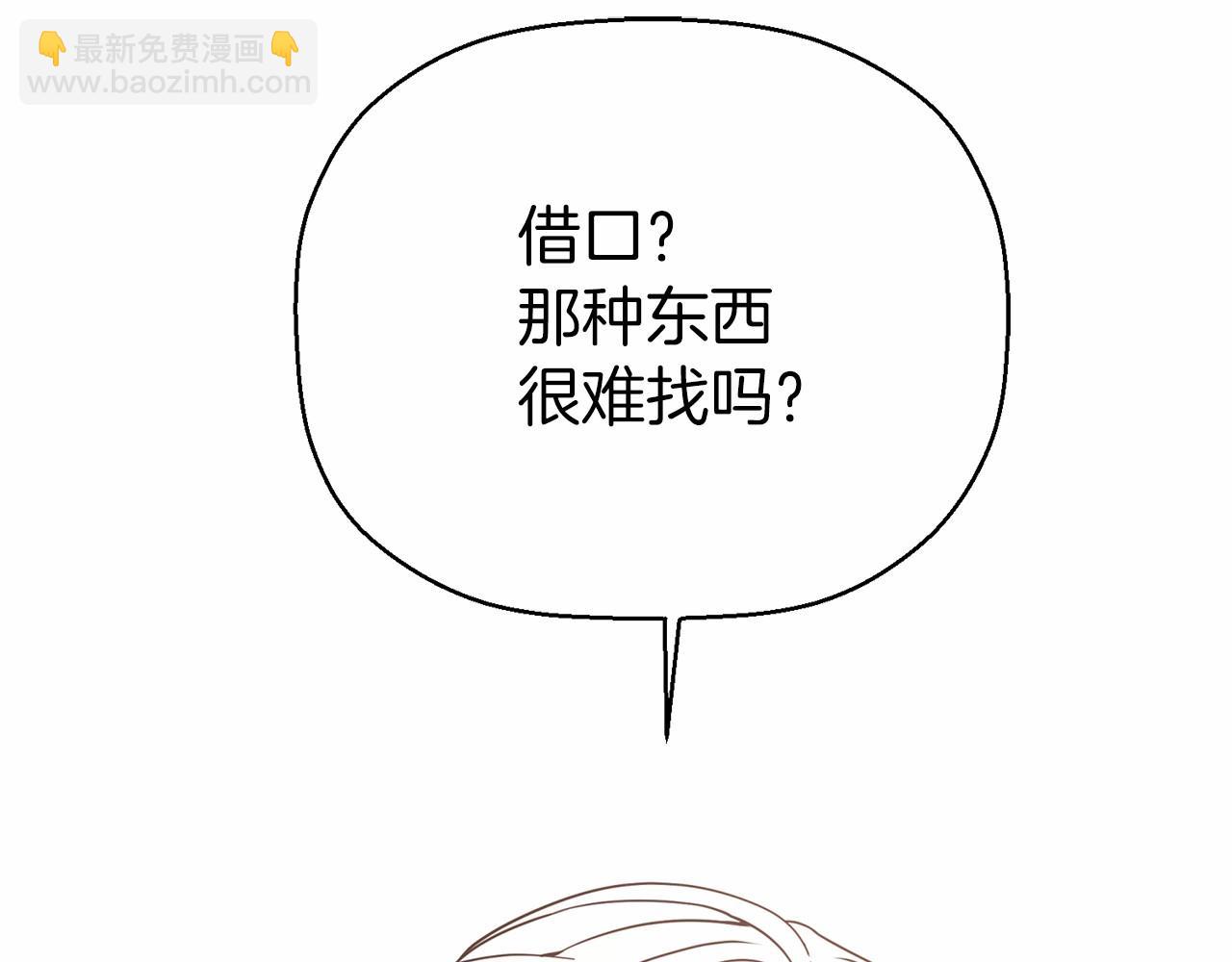 第15话 他很重要(1/4)-第16话