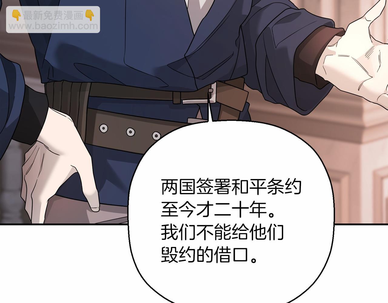 第15话 他很重要(1/4)-第16话