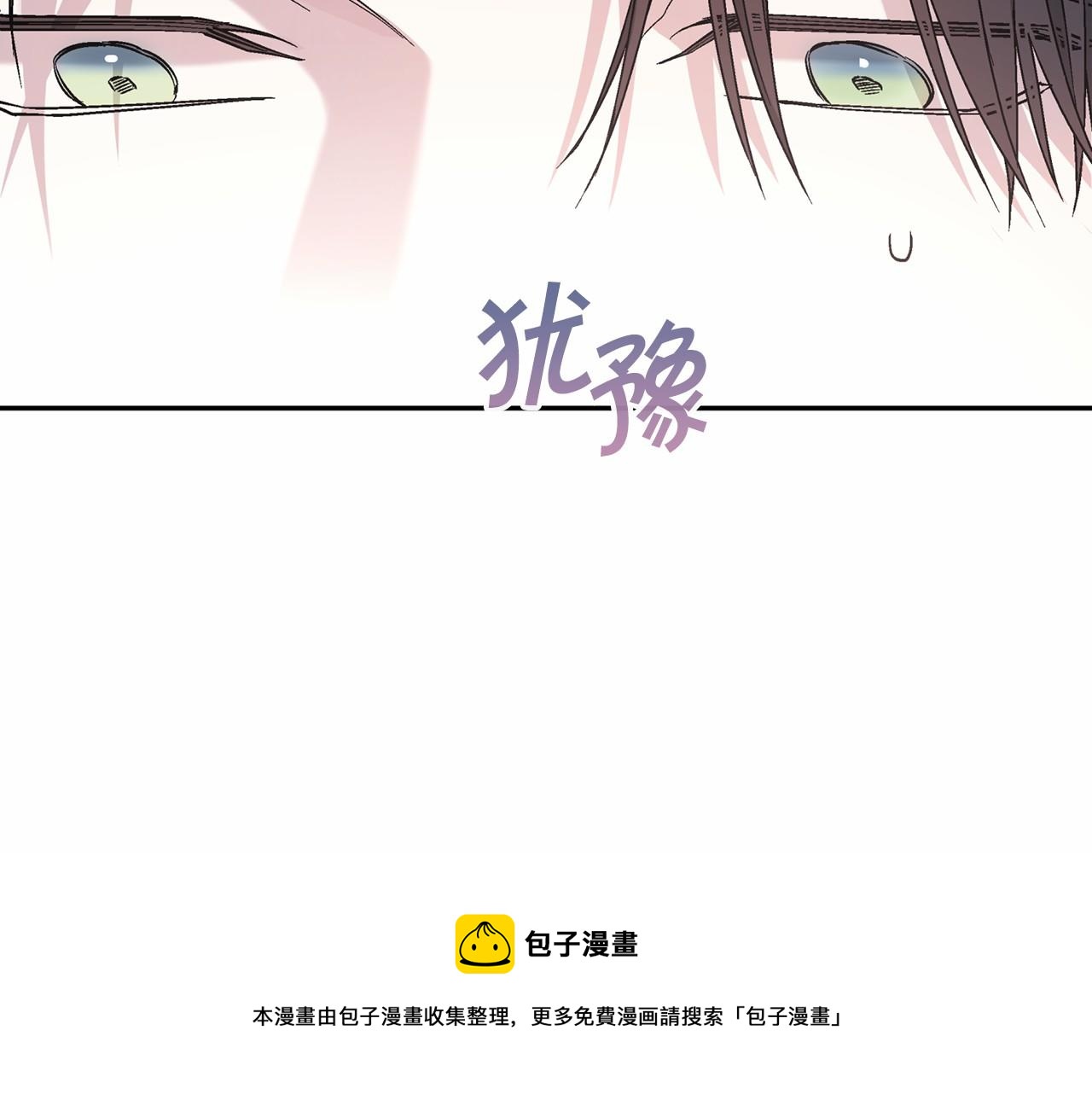 第17话 同源(1/5)-第18话