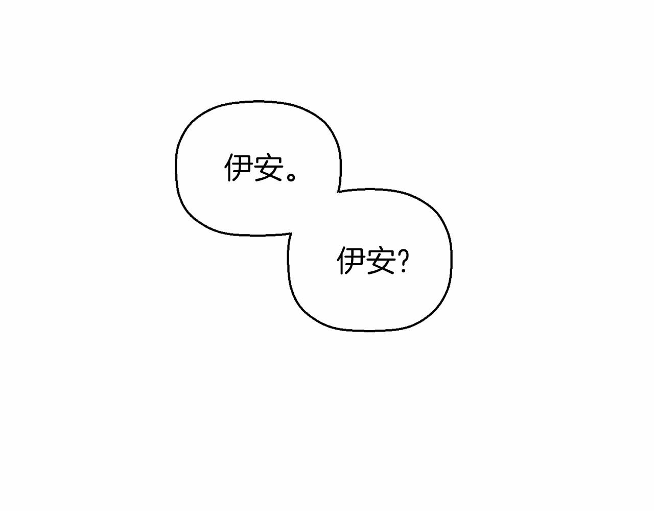 第17话 同源(1/5)-第18话