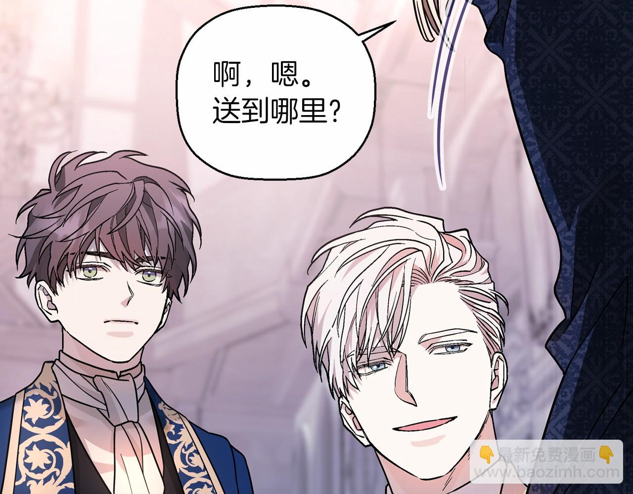 第17话 同源(1/5)-第18话