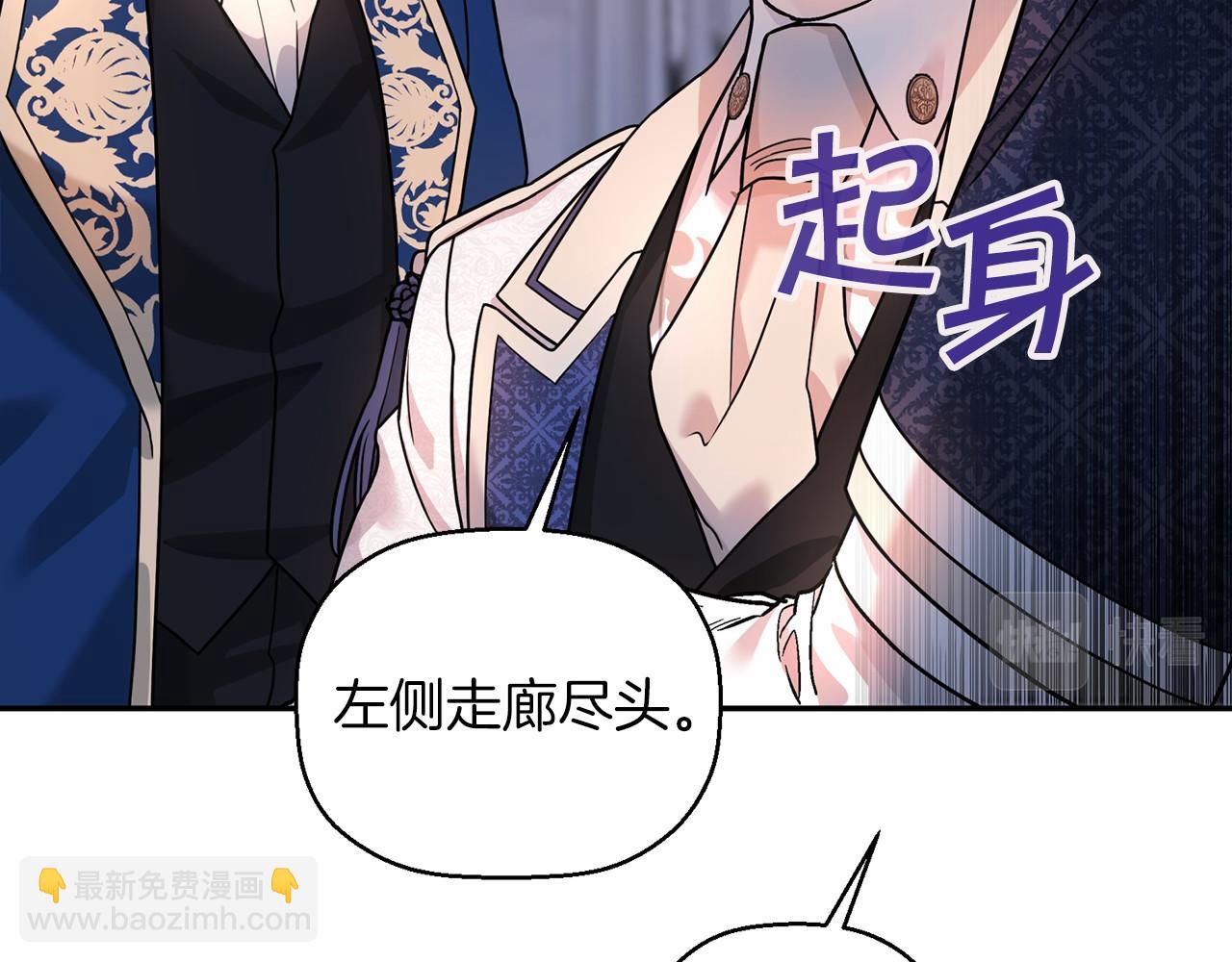 第17话 同源(1/5)-第18话