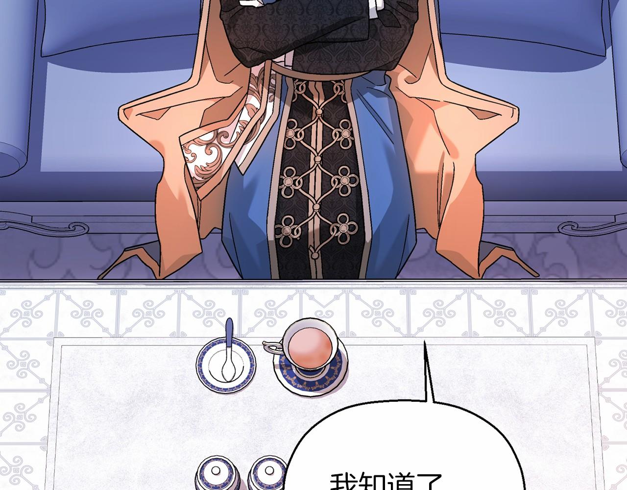 第19话 梳理魔力(1/5)-第20话