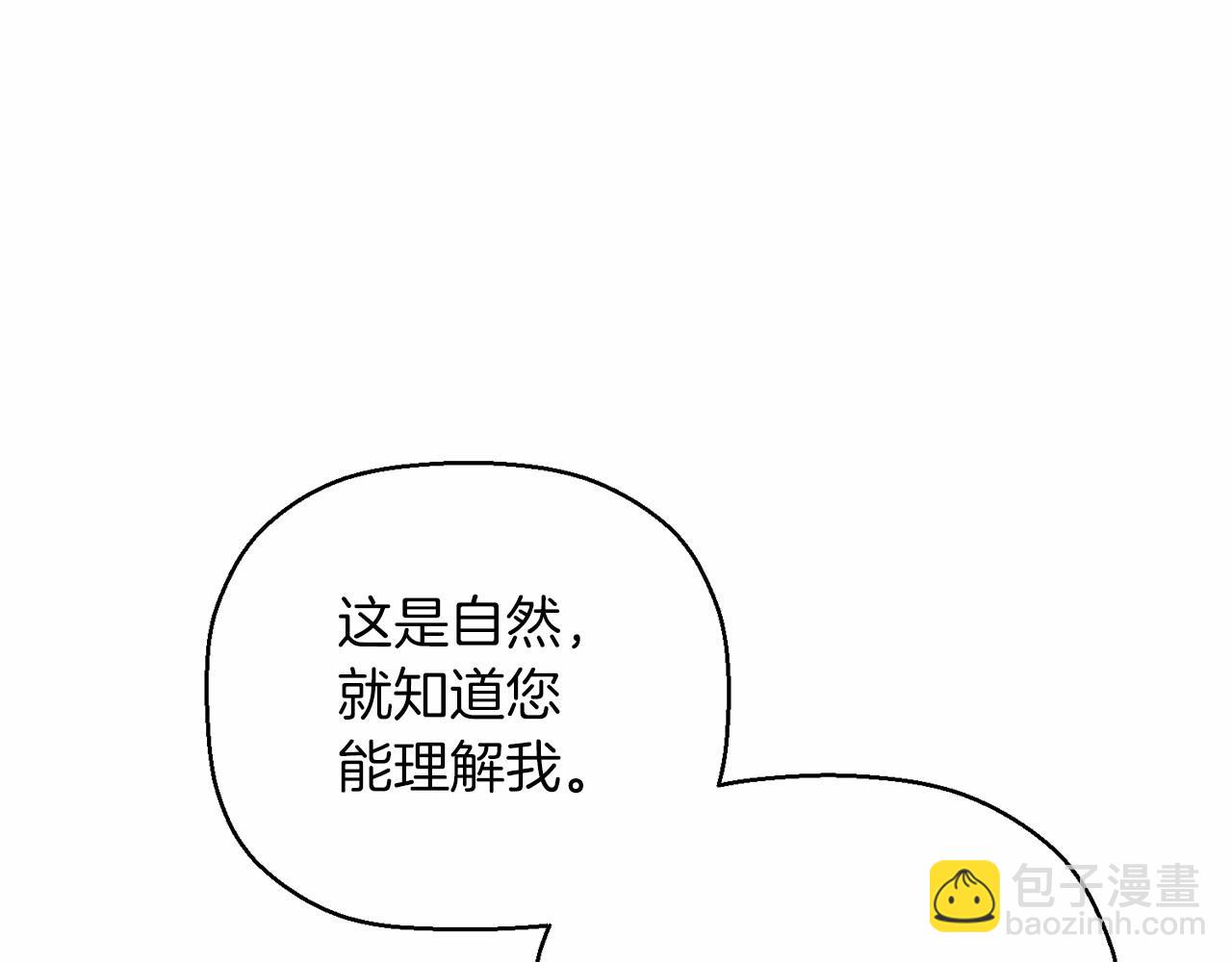 第19话 梳理魔力(1/5)-第20话