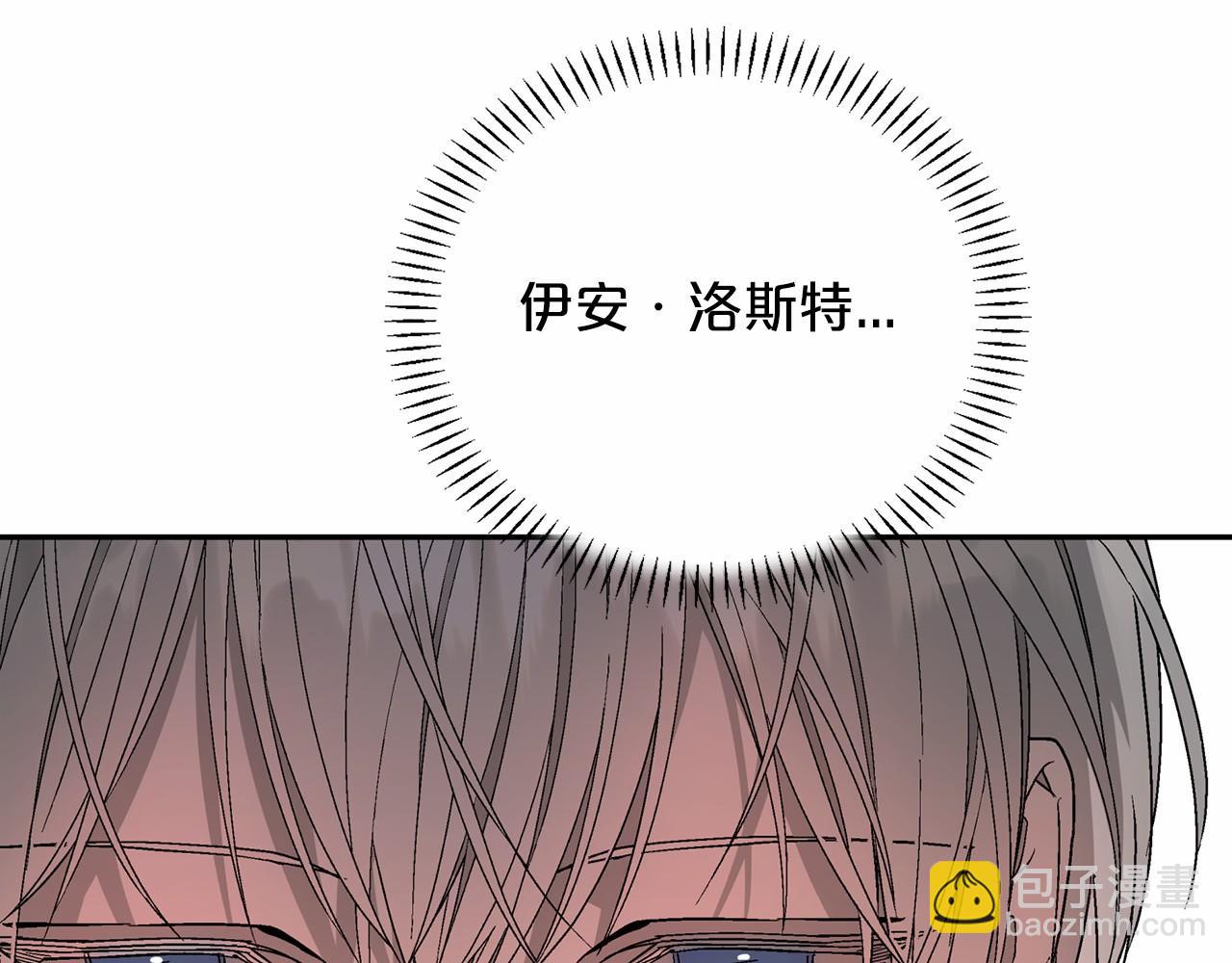 第19话 梳理魔力(1/5)-第20话