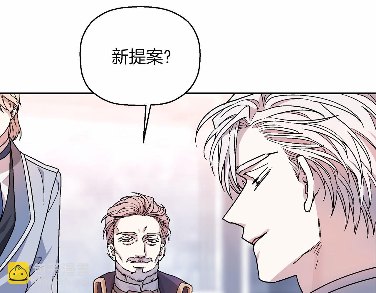 第19话 梳理魔力(1/5)-第20话