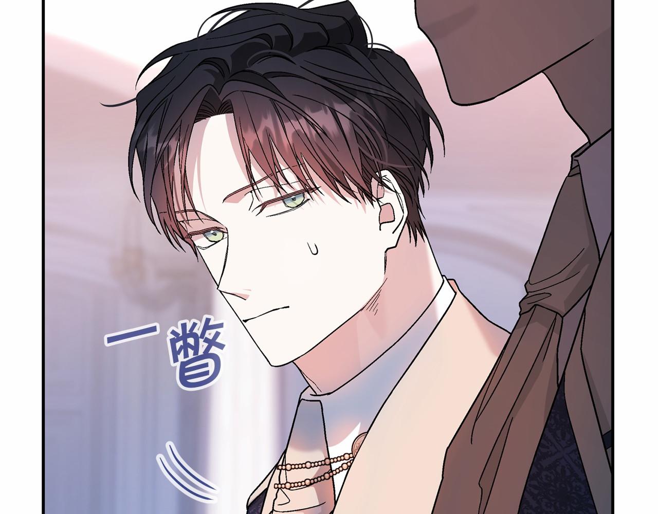 第19话 梳理魔力(1/5)-第20话