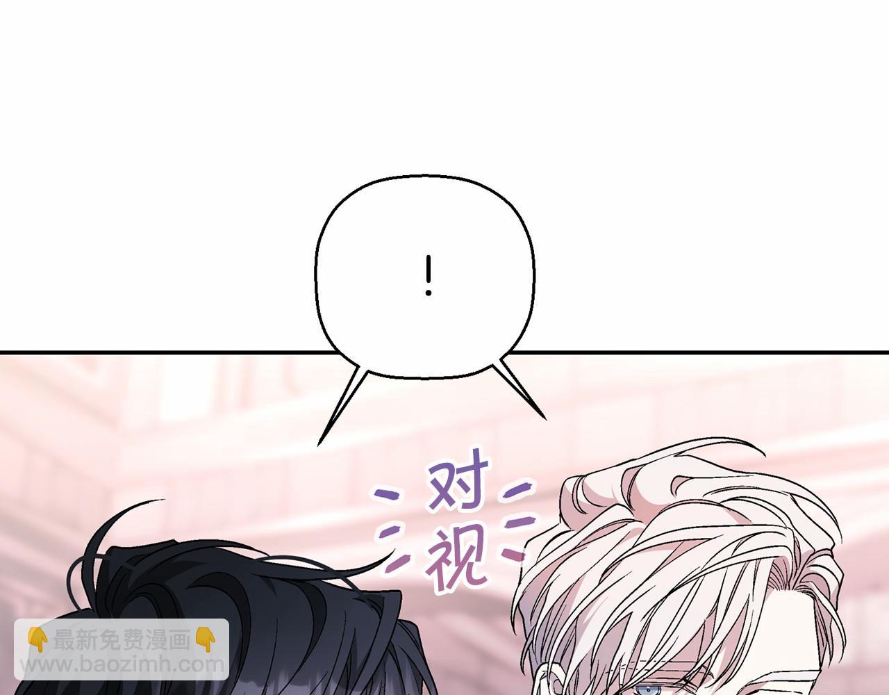 第19话 梳理魔力(1/5)-第20话