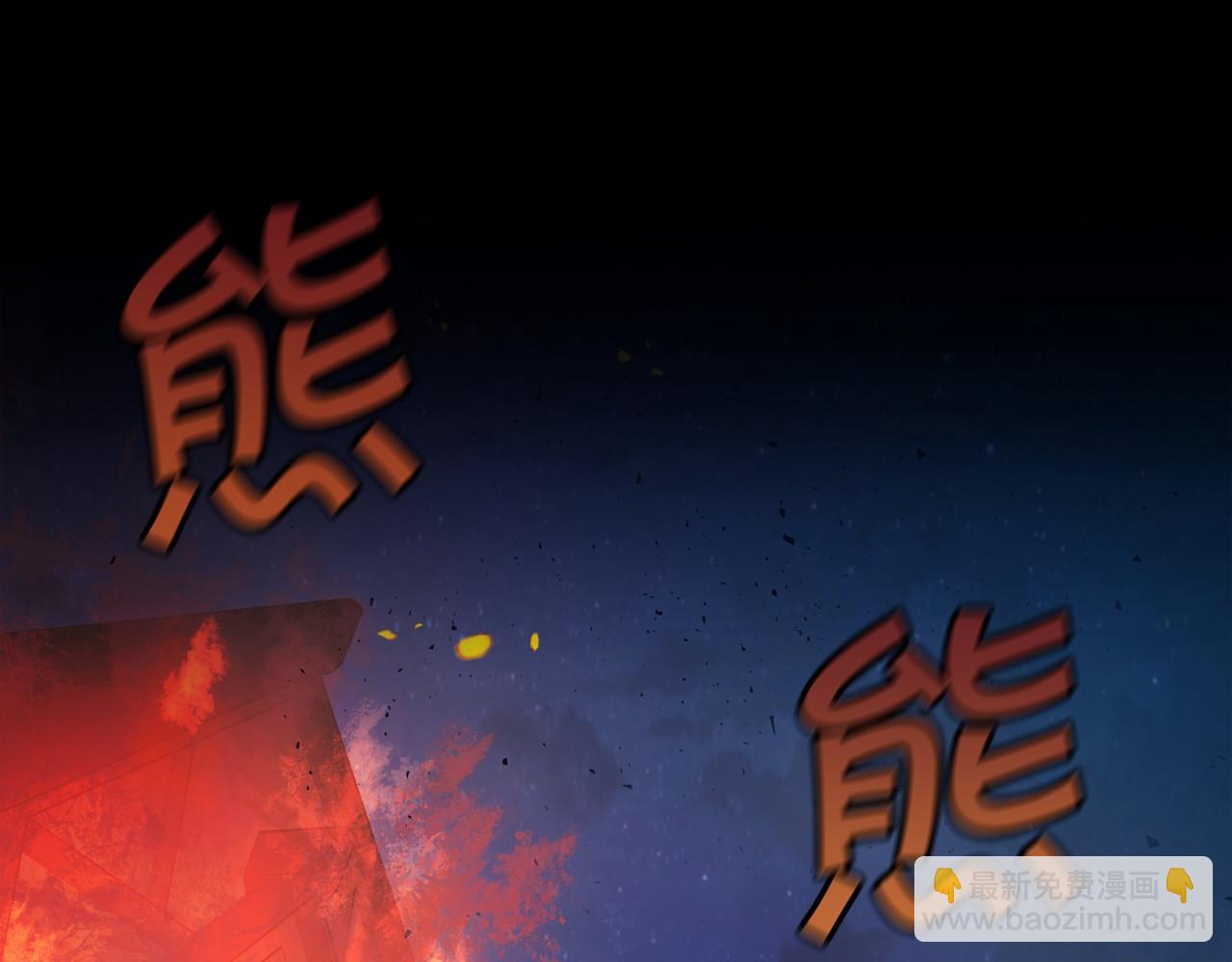 第1话 战争(1/5)-第2话