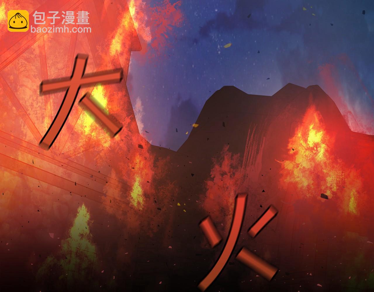 第1话 战争(1/5)-第2话