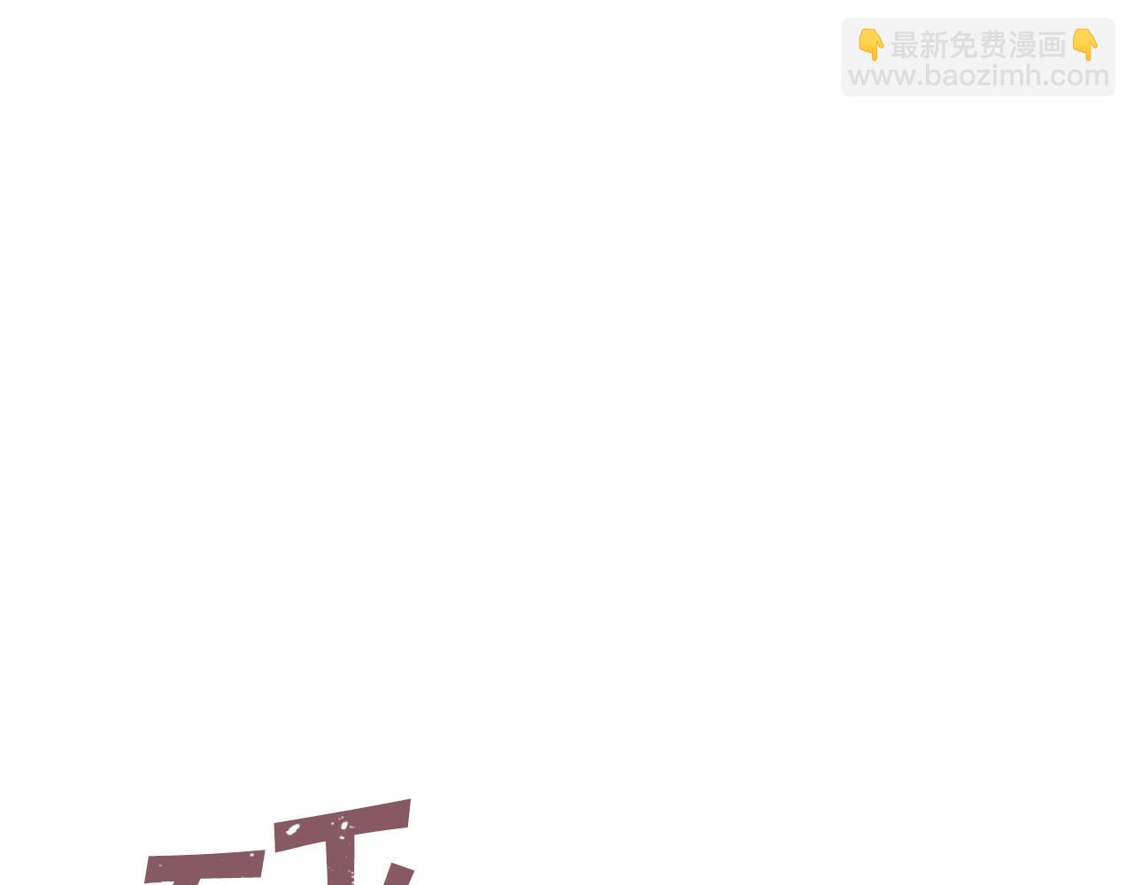 第1话 战争(1/5)-第2话