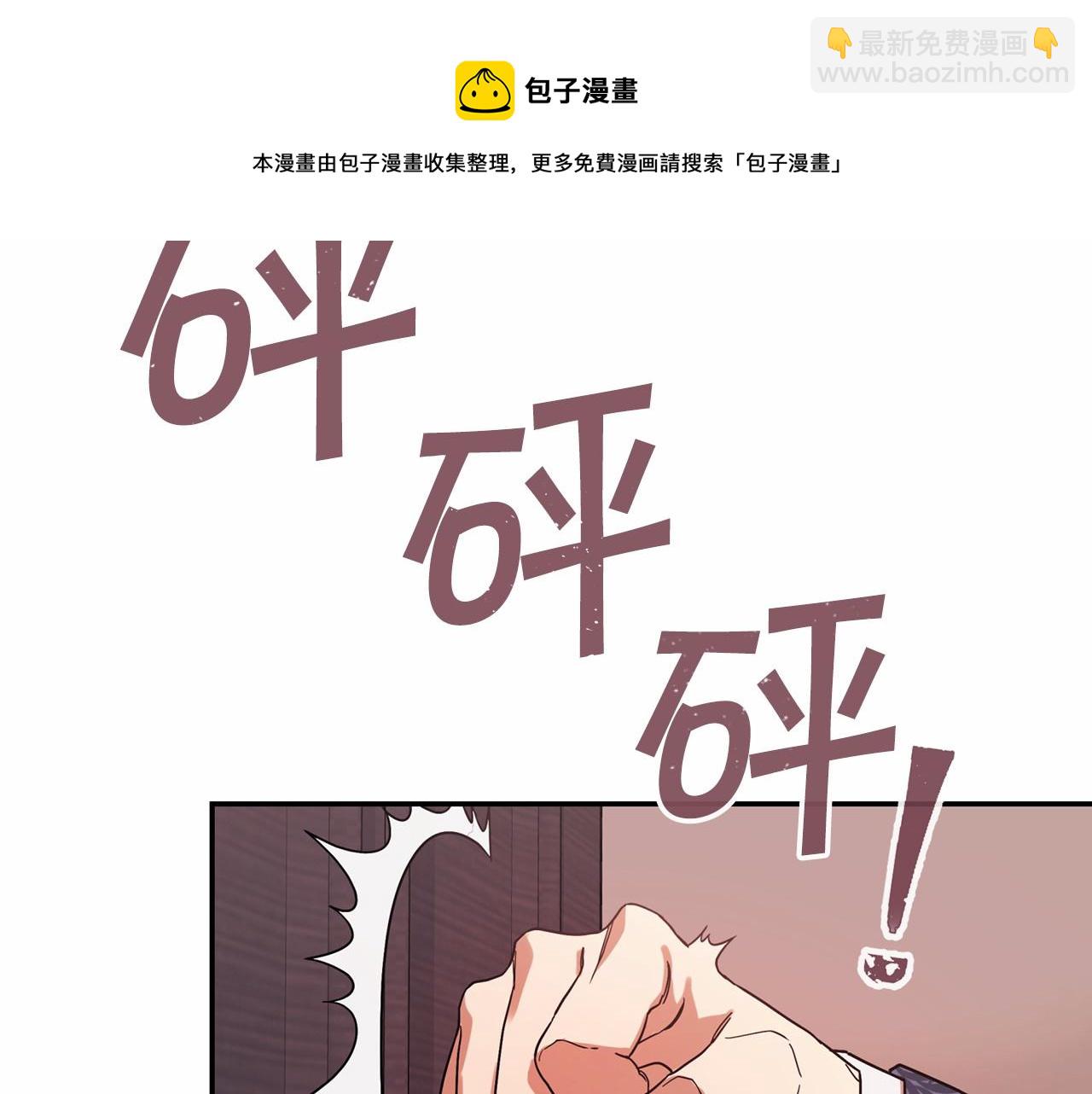 第1话 战争(1/5)-第2话