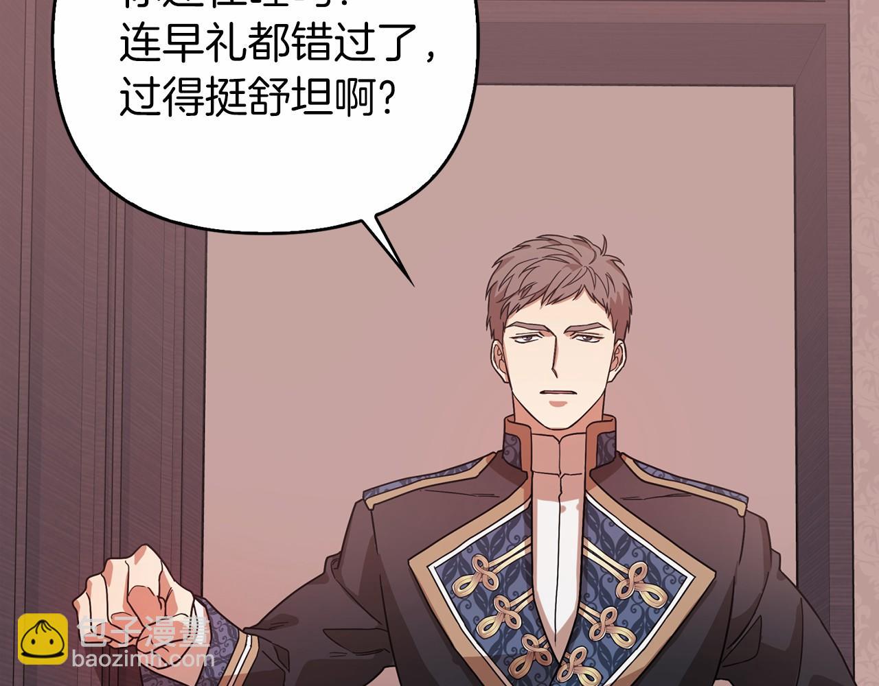 第1话 战争(1/5)-第2话