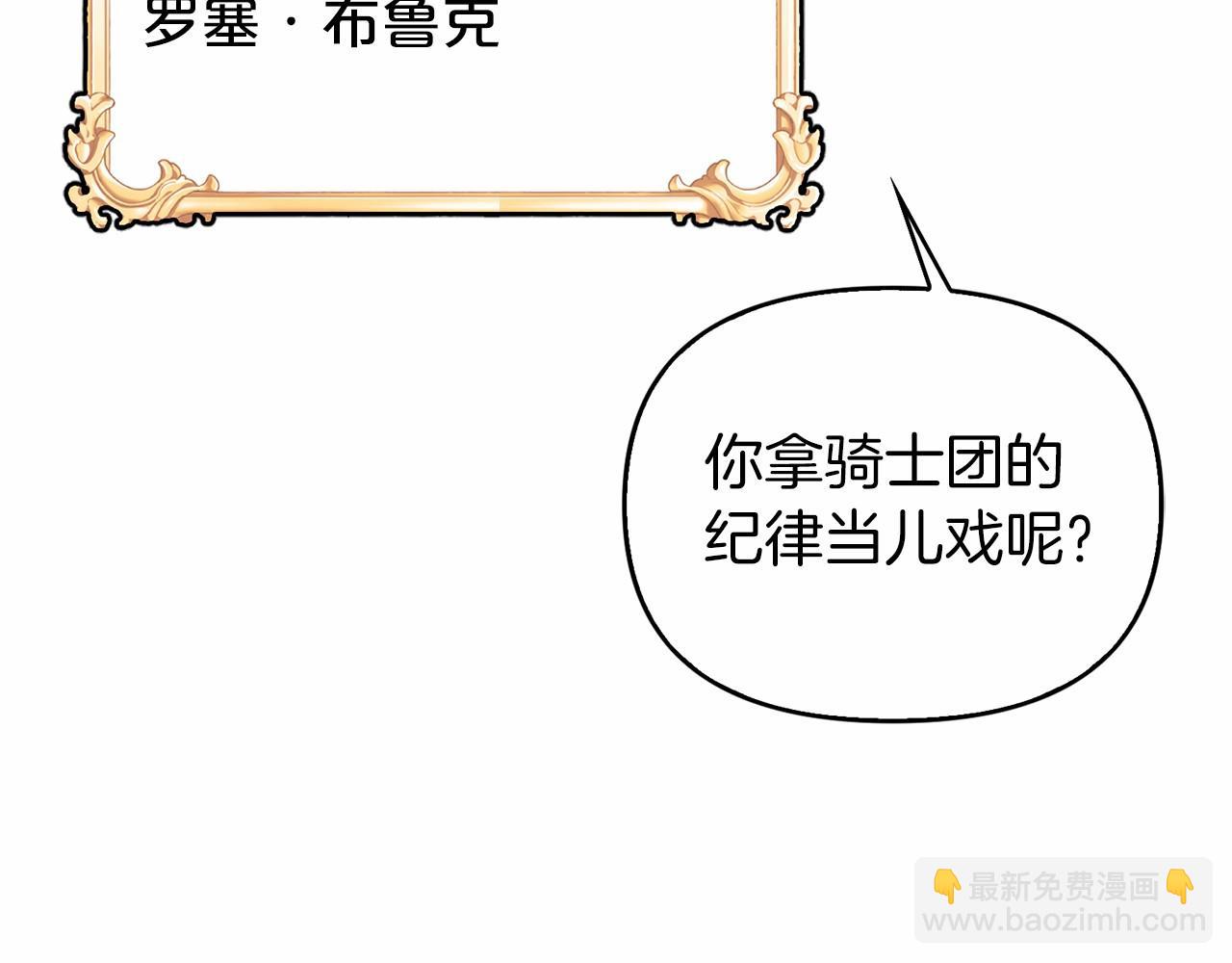 第1话 战争(1/5)-第2话