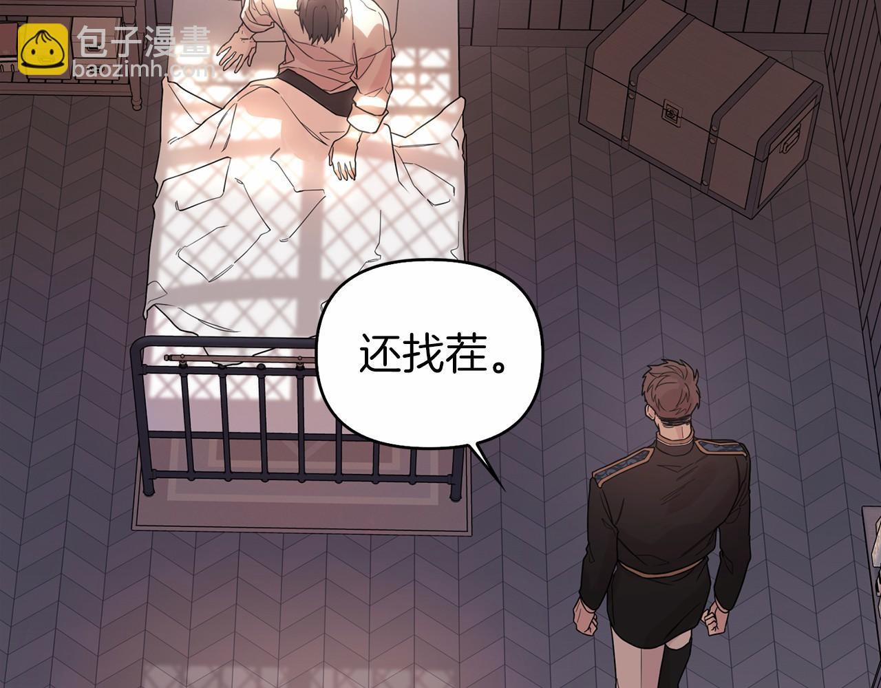 第1话 战争(1/5)-第2话