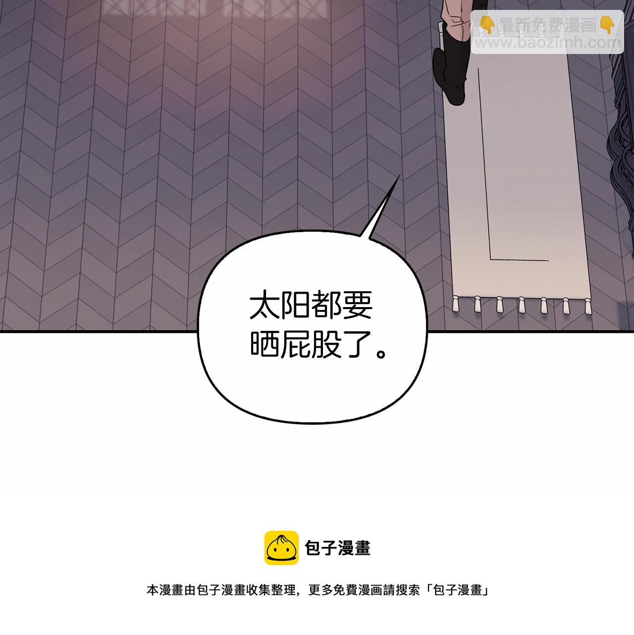 第1话 战争(1/5)-第2话