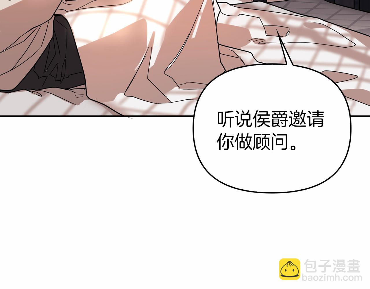 第1话 战争(1/5)-第2话